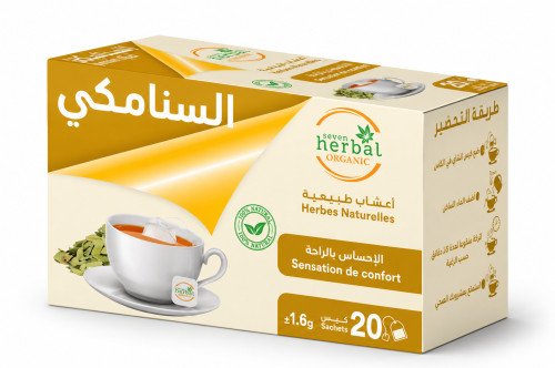 السنامكي